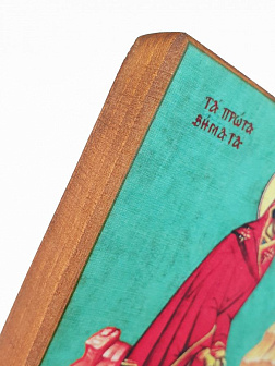 Икона под старину Первые шаги Иисуса Христа