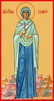 Икона Праведная Елисавета