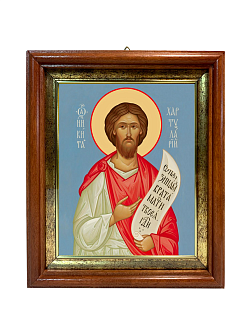 Образ святого Никиты Константинопольского хартулария, блаженного, 09Н3