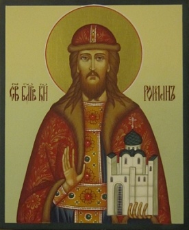 Икона РОМАН Рязанский, Благоверный Князь (РУКОПИСНАЯ)