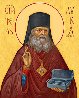 Образ святого Луки Войно-Ясенецкого, архиепископа Симферопольского и Крымского, 09Л2