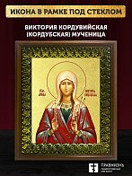 Икона Виктория Кордувийская (Кордубская) мученица с золочением, деревянная рамка с басмой и стеклом 