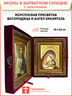 Икона Божией Матери "Корсунская" с золочением поталью, 03038-УЛ