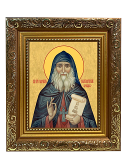 Образ святого Гавриила Самтаврийского (Ургебадзе), преподобного архимандрита, 09Г7 Образ святого Гавриила Самтаврийского (Ургебадзе), преподобного архимандрита, 09Г7