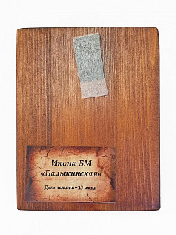 Икона под старину Пресвятой Богородицы Балыкинская