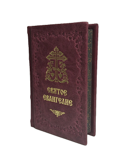 Книги в кожаном переплете: Новый Завет и Евангелие бордовый Книги в кожаном переплете: Новый Завет и Евангелие бордовый
