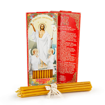 Свечи для дома №80, Воскресение Христово (Воск)