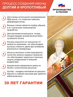 Икона "Феодот (Богдан) Адрианопольский", св. мч., с золочением поталью, 09Ф2-УЛ Икона "Феодот (Богдан) Адрианопольский", св. мч., с золочением поталью, 09Ф2-УЛ