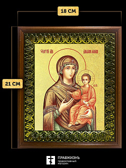 Икона Божией Матери Дарование молитвы с золочением, деревянная рамка с басмой и стеклом 18х21х2,5 см