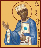 Икона Константин равноапостольный царь