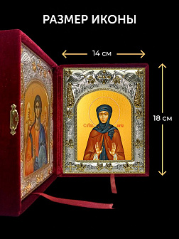 Икона Марина Берийская и Ангел Хранитель в ризах именной бархатный складень, 19х15х7см