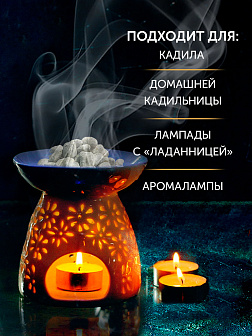 Ладан набор "Праздничный": 5 ароматов по 15 гр