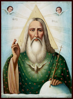 Икона Саваофа