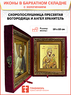 Икона Божией Матери "Скоропослушница" с золочением поталью, 03066-УЛ Икона Божией Матери "Скоропослушница" с золочением поталью, 03066-УЛ