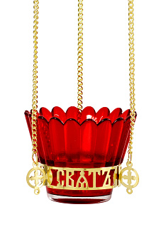 Лампада подвесная Святъ