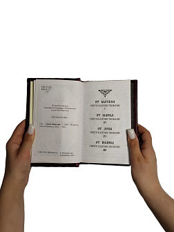Подарочный набор книг в кожаном переплете: Евангелие 09.35 и Псалтирь 08.03 цвет бордовый