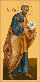 Икона Петр апостол