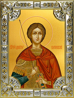 Икона Димитрий Солунский Великомученик