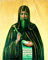 Икона Виталий Миланский