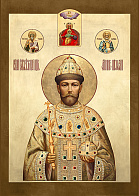 Икона Св. блг. Царь-Мученик Николай II