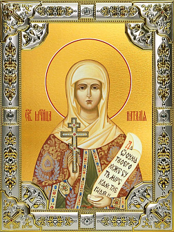 Икона НАТАЛИЯ (Наталья) Никомидийская, Мученица