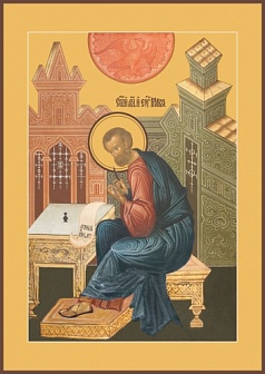 Икона МАРК Евангелист, Апостол