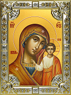 Икона Казанская Божия Матерь