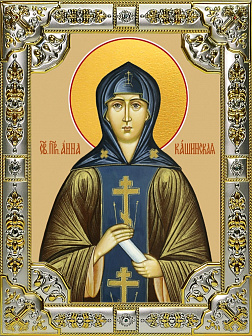 Икона освященная Анна Кашинская