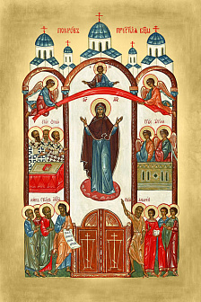 Покров Пресвятой Богородицы (арт. ПБ-361)