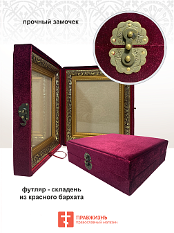 Икона Божией Матери "Не рыдай Мене Мати" с золочением поталью, 07004-УЛ