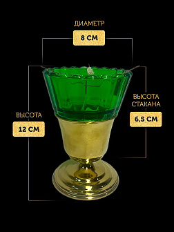 Набор для молитвы: лампада зеленая, ладаница-паучок, ладан 10 гр, масло лампадное 0,3 л