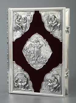 Евангелие гальванопластика, литье серебро (УИН) Евангелие гальванопластика, литье серебро (УИН)