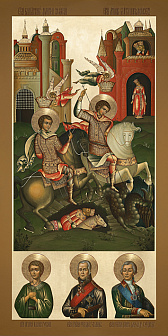 Вмчч. Дмитрий Солунский и Георгий Победоносец (арт. ВДГ-761)