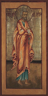 Икона Петр апостол