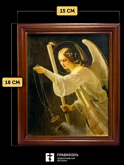 Икона Архангел Селафиил Ангел Молитвы с золочением, деревянная рамка со стеклом 15х18х2 см 1225 Икона Архангел Селафиил Ангел Молитвы с золочением, деревянная рамка со стеклом 15х18х2 см 1225