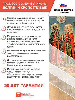 Икона Ирина Македонская 22х30 (083)