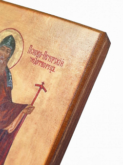 Икона под старину Преподобномученик Корнилий Псково-Печерский