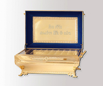 Ковчег для частиц святых мощей 500*300 золочение