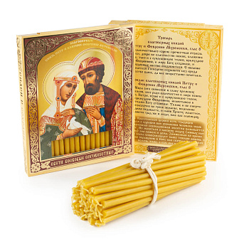 Свечи сорокоустные №50 (40шт, 19см, 1,7ч), Петр и Феврония