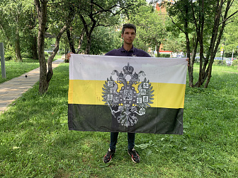 Флаг 027 флаг Российской империи состареный, 90х135 см, материал сетка для улицы