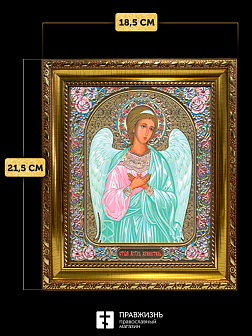 Икона Ангел Хранитель, бронзовая багетная рамка узкая с узором 15х18 см