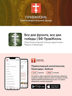 Царская Икона 027 Собор Святых Государей Российских 22х30