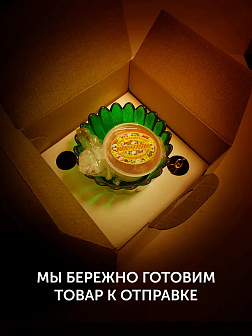 Набор для молитвы: лампада зеленая, ладаница-паучок, ладан 10 гр, масло лампадное 0,3 л