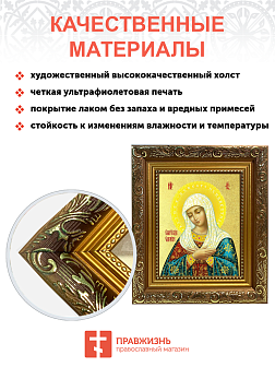 Икона Божией Матери "Умиление" с золочением поталью, 03У2-УЛ Икона Божией Матери "Умиление" с золочением поталью, 03У2-УЛ