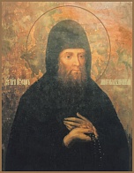 Преподобный Иосиф Печерский, Многоболезненный, икона