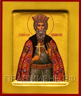 Икона ''Владимир равноапостольный великий князь'' с золочением
