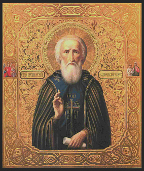 Икона Сергий Радонежский