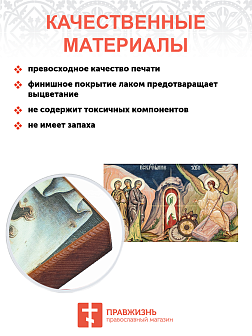 Икона под старину Воскресение Христово