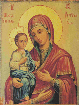 Икона Пресвятой Богородицы Троеручица