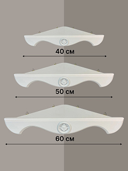 Набор полки угловые для икон Херувим цвет холодный белый 3 шт 40, 50 и 60 см